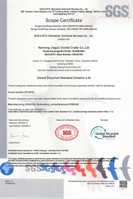 Сертификат (1)