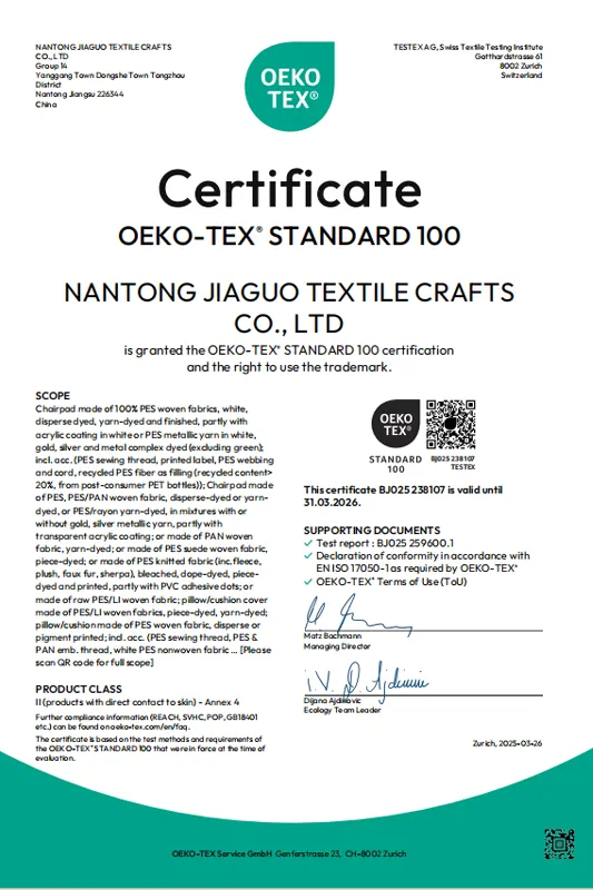 Сертификат (2)