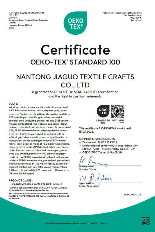 Сертификат (3)